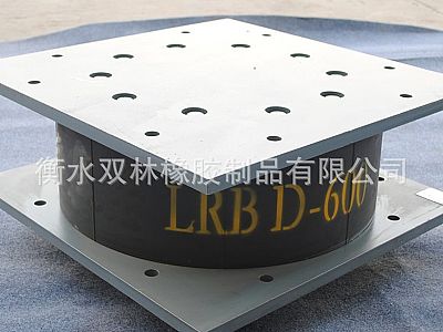 平房区LRB铅芯隔震橡胶支座